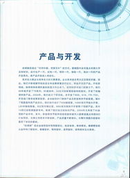 經(jīng)閣鋁業(yè)科技股份 引領隔熱節(jié)能新潮流