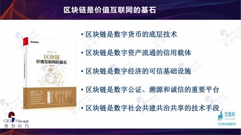 引領數(shù)字化轉型浪潮 賽智時代CEO趙剛博士的信息技術咨詢之道