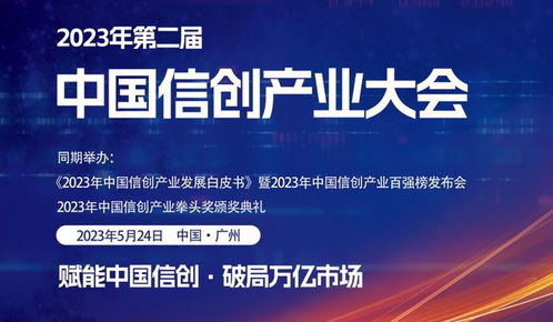 AI歌手走紅背后的隱憂 生成式AI技術(shù)亟待解決的信息安全問(wèn)題